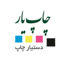 چاپیار
