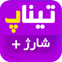 تیناپ شارژ +