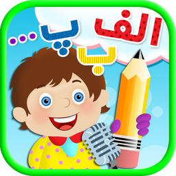 ‏Musical education Persian alphabet