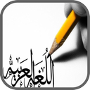 Arabic 10th grade -training and test