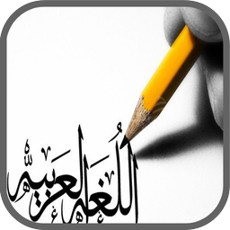 Arabic 10th grade -training and test