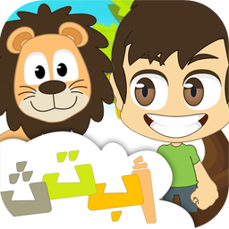 Arabic for kids