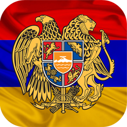 آموزش لغات و مکالمات زبان ارمنی