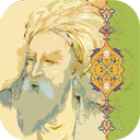 Baba Taher audio book couplet