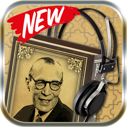 Audiobook of Malik al-Shaara's poems