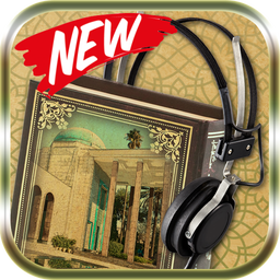 Audiobook Bustan Saadi