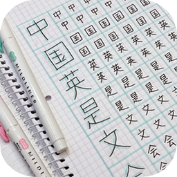 آموزش زبان چینی در خانه