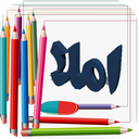 املای اول دبستان
