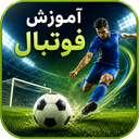 Football training