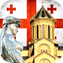 Georgian language courses
