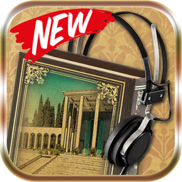 Sadi's Golestan audio book