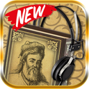 Hafez Ghazal Audiobook