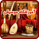 Hamrah music school