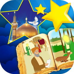 Eighth Star - Stories of Imam Reza