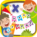 Learning Multiplication Table