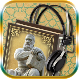 کتاب صوتی رباعیات خیام