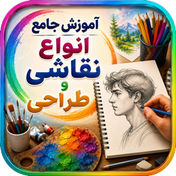 Training of painting and drawing