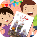 آموزش علوم دوم دبستان