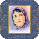 Audio book Masnavi Parvin Etesami