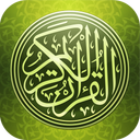 قرائت قرآن کریم با ترجمه گویا