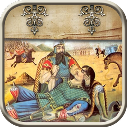 Audio book Rostam and Sohrab