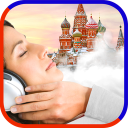 آموزش زبان روسی در خواب