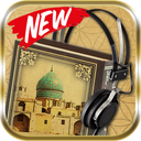 Shah Nematollah Wali Audiobook