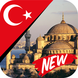 آموزش عبارات و اصطلاحات زبان ترکی