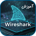 آموزش وایرشارک
