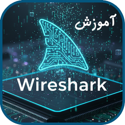 آموزش وایرشارک