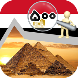 Learn 500 Egyptian words and phrases