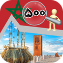 آموزش 500 لغت و عبارت زبان مراکشی