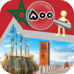 آموزش 500 لغت و عبارت زبان مراکشی