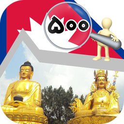 آموزش 500 لغت وعبارت زبان نپالی