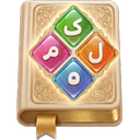 کلمه