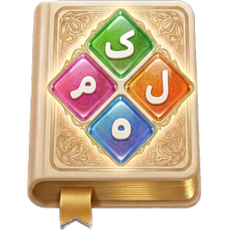 کلمه