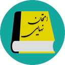 آزمون یار