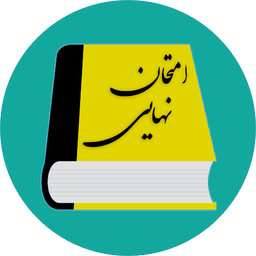 آزمون یار