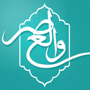 والعصر | قرآن و مفاتیح صوتی، اذانگو