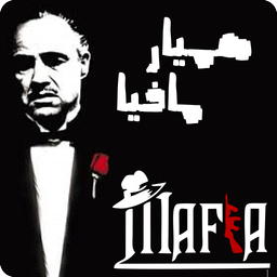Mafia Coadjutor