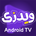 کارتونهای ویدزی | برایAndroid TV