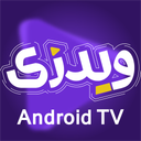 ‏‏‏کارتون‌های ویدزی | برایAndroid TV