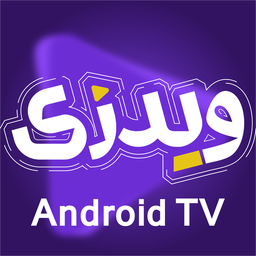 ‏‏‏کارتون‌های ویدزی | برایAndroid TV