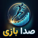 صدا بازی