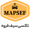 تاکسی_MAPSEFدرخواست آنلاین خودرو