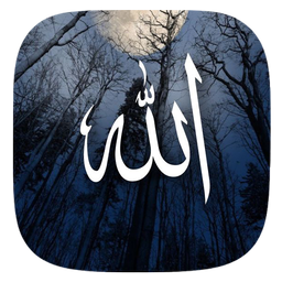 تصویر زمینه الله | والپیپر HD