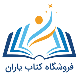 yaranbook