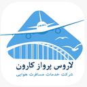لاروس پرواز