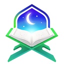 تقویم امین (قرآن ومفاتیح باصوت،اذان)