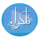 آموزش (Telegram) تلگرام